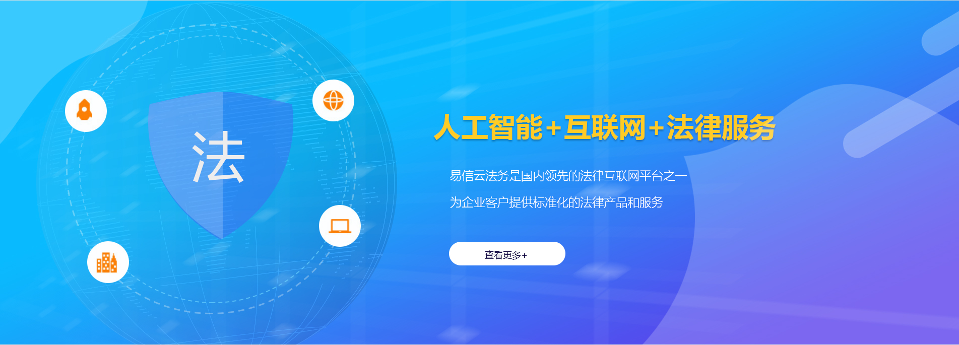 茶山律师在线咨询