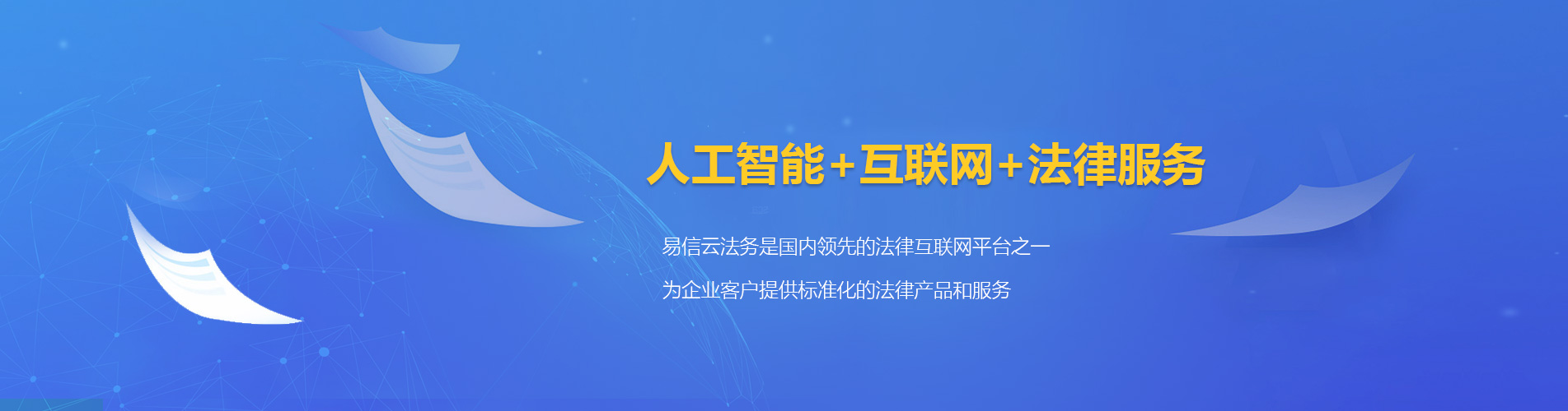 茶山律师在线咨询